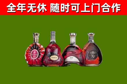 随州市烟酒回收洋酒.jpg