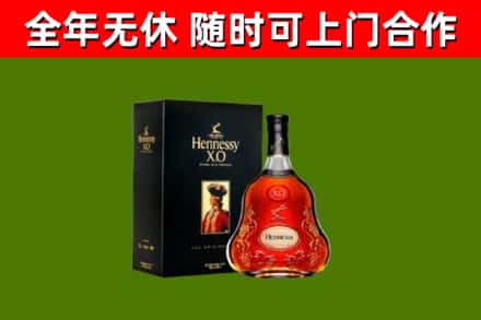 随州市回收轩尼诗洋酒